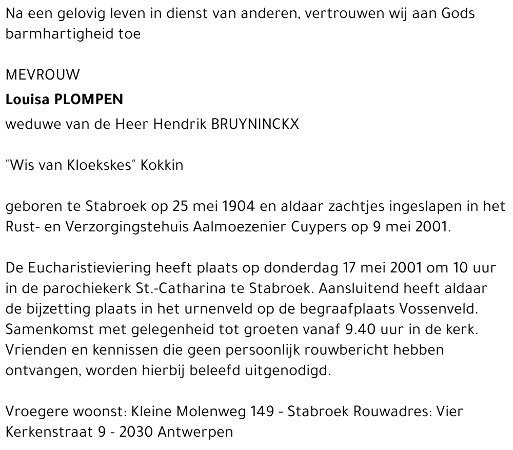  PLOMPEN