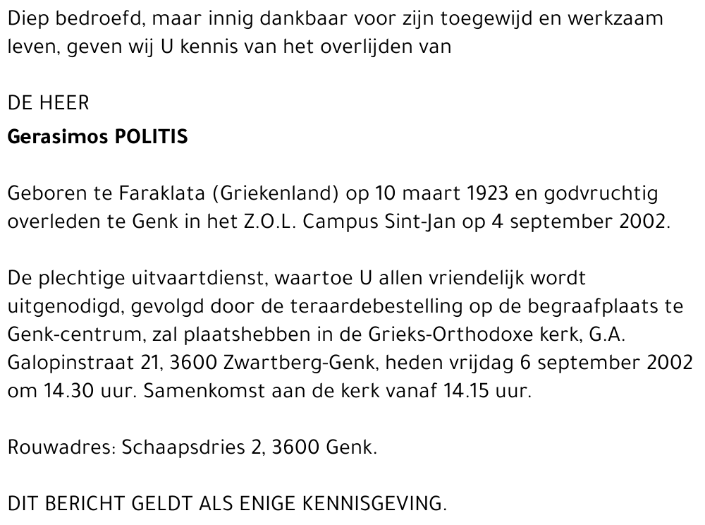 Gerasimos Politis