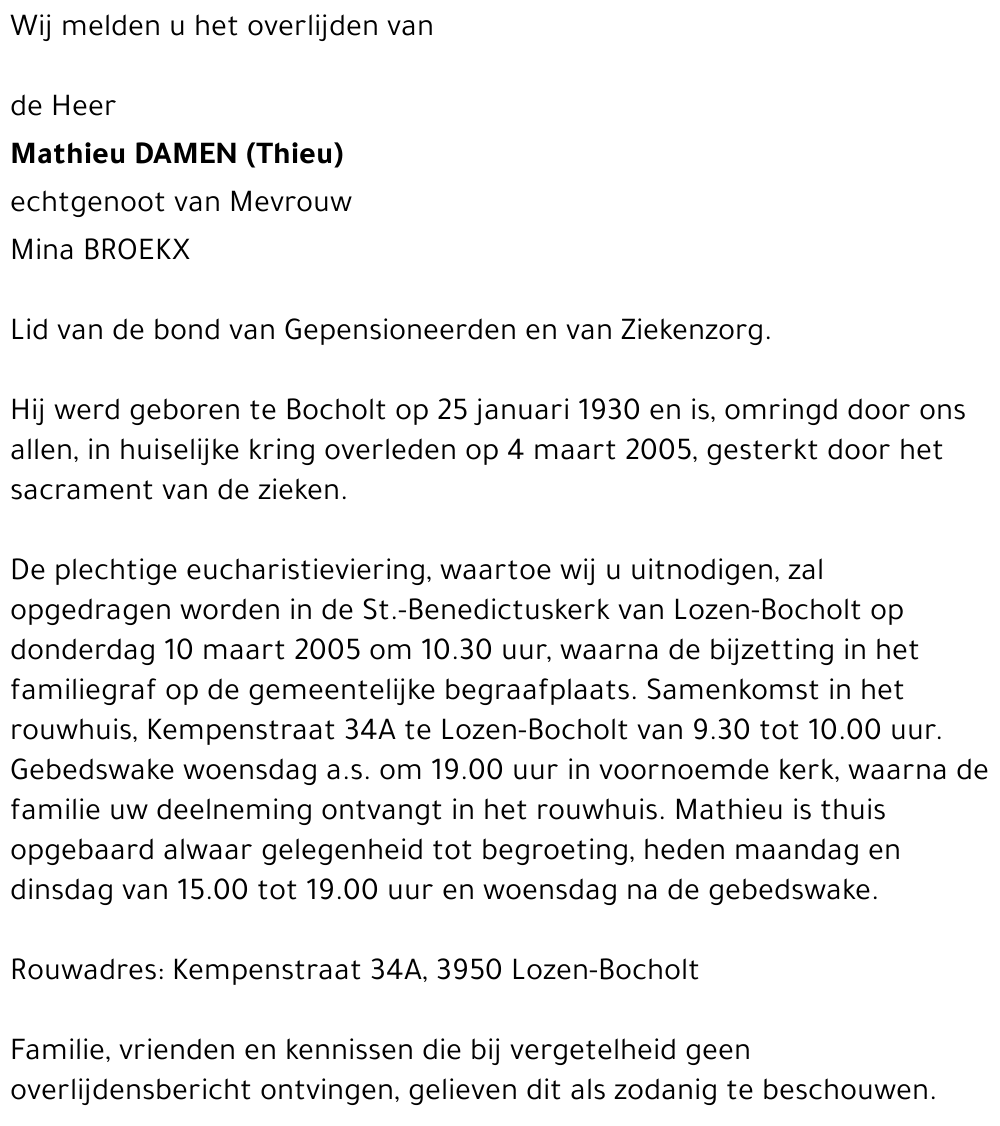 Mathieu DAMEN