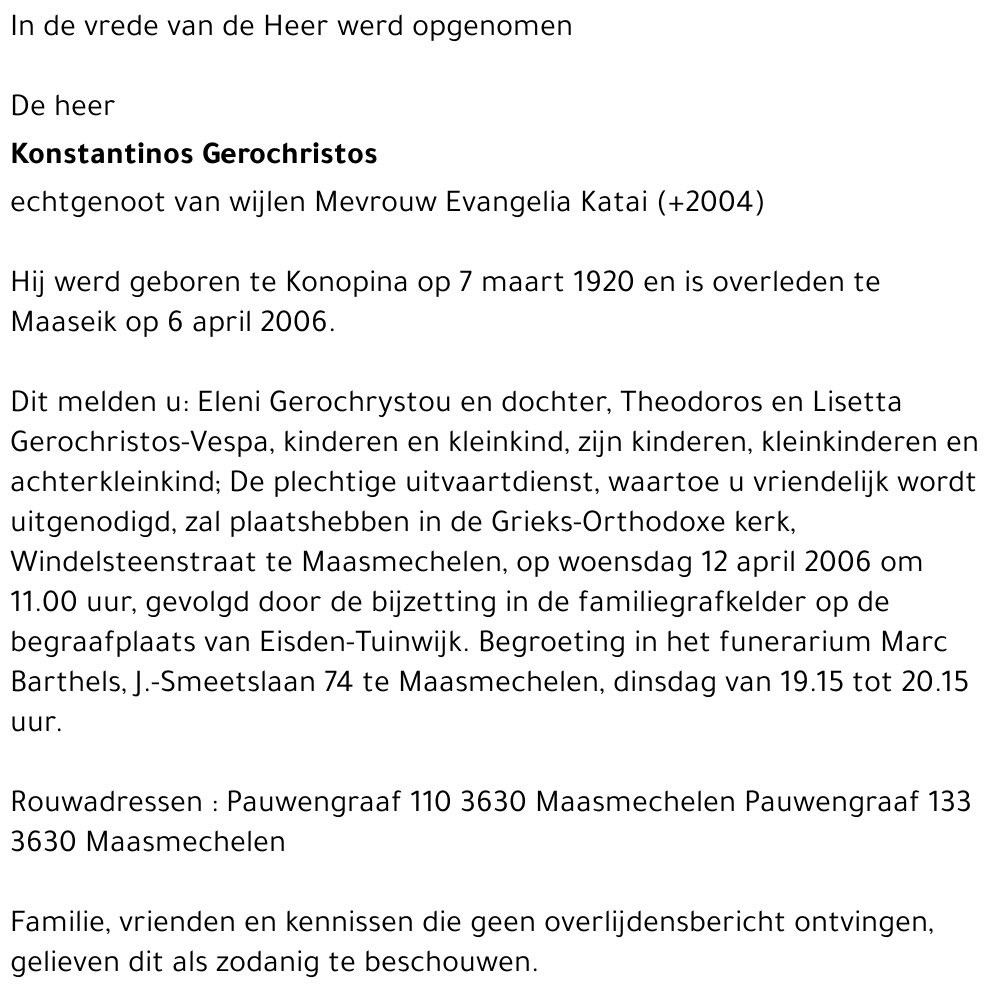 Konstantinos Gerochristos