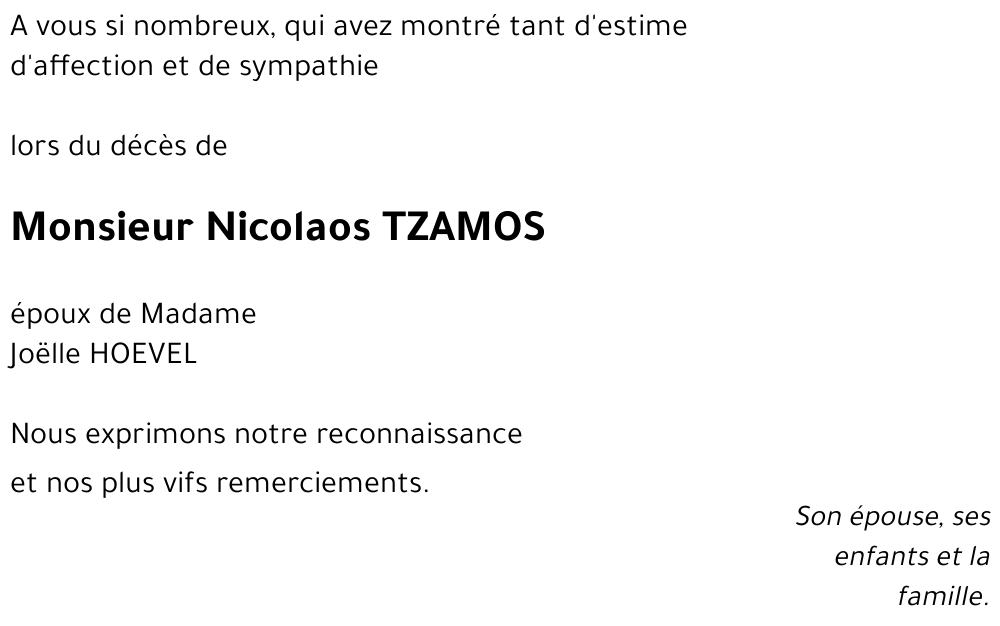 Nicolaos TZAMOS