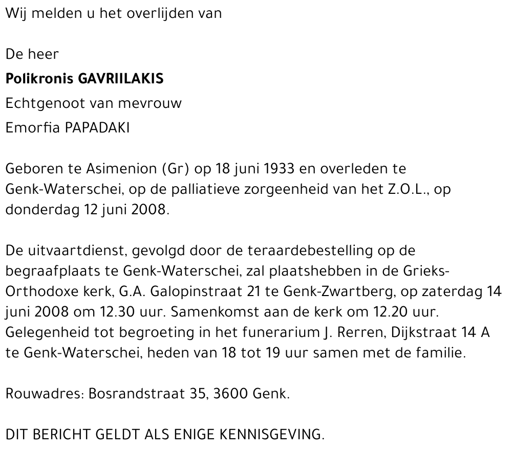 Polikronis GAVRIILAKIS