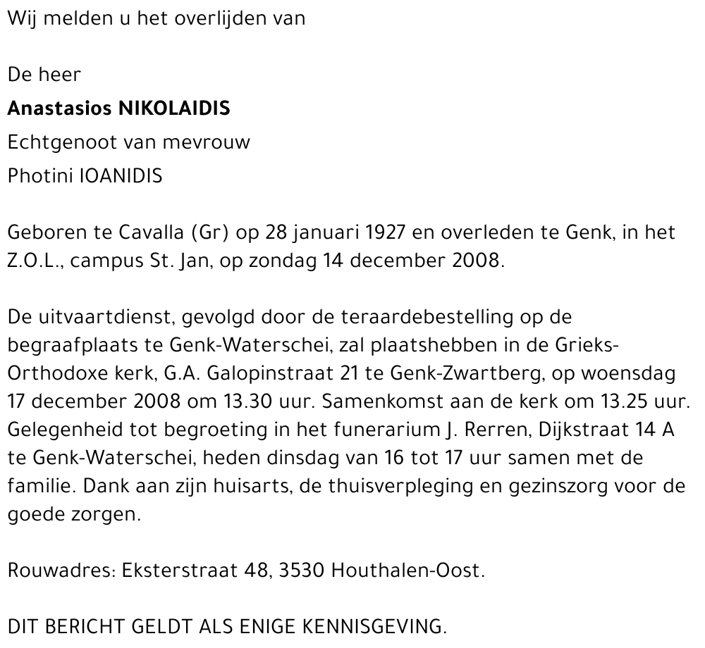 Anastasios NIKOLAIDIS