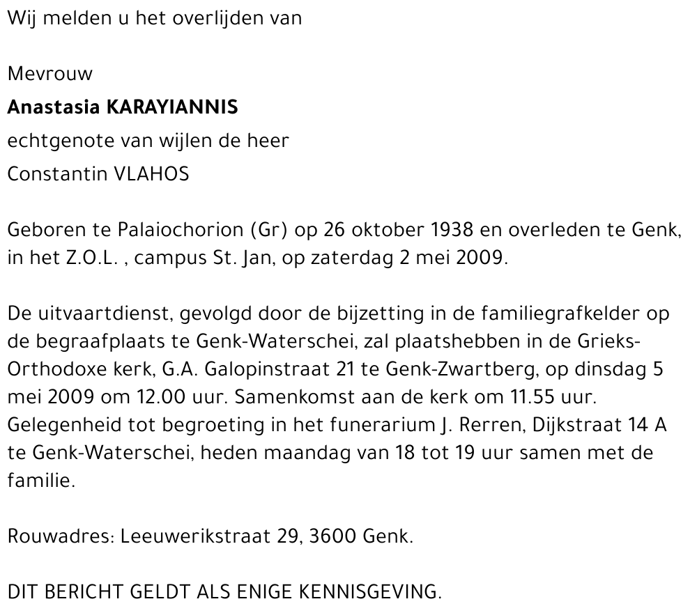 Anastasia KARAYIANNIS