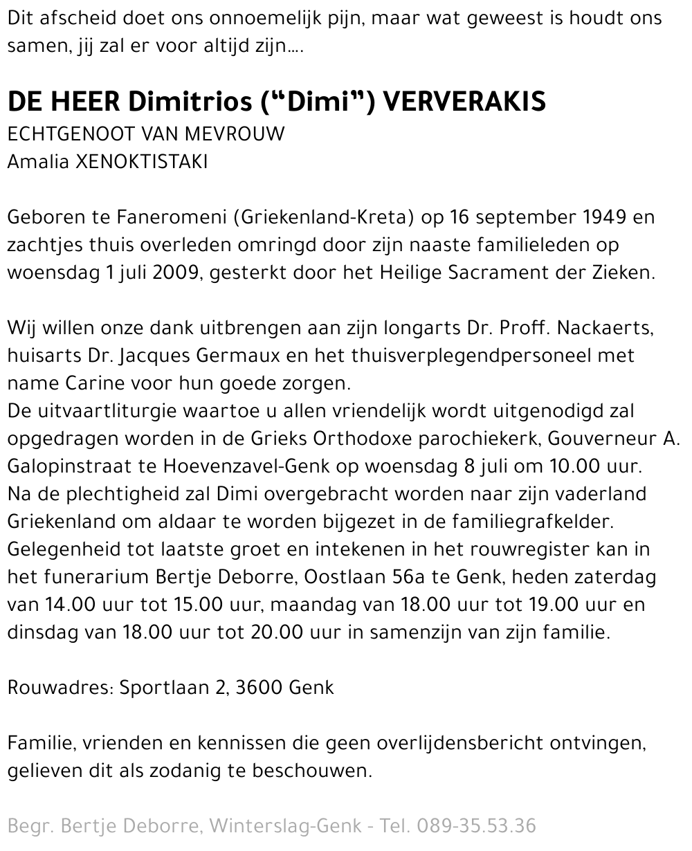 Dimitrios VERVERAKIS