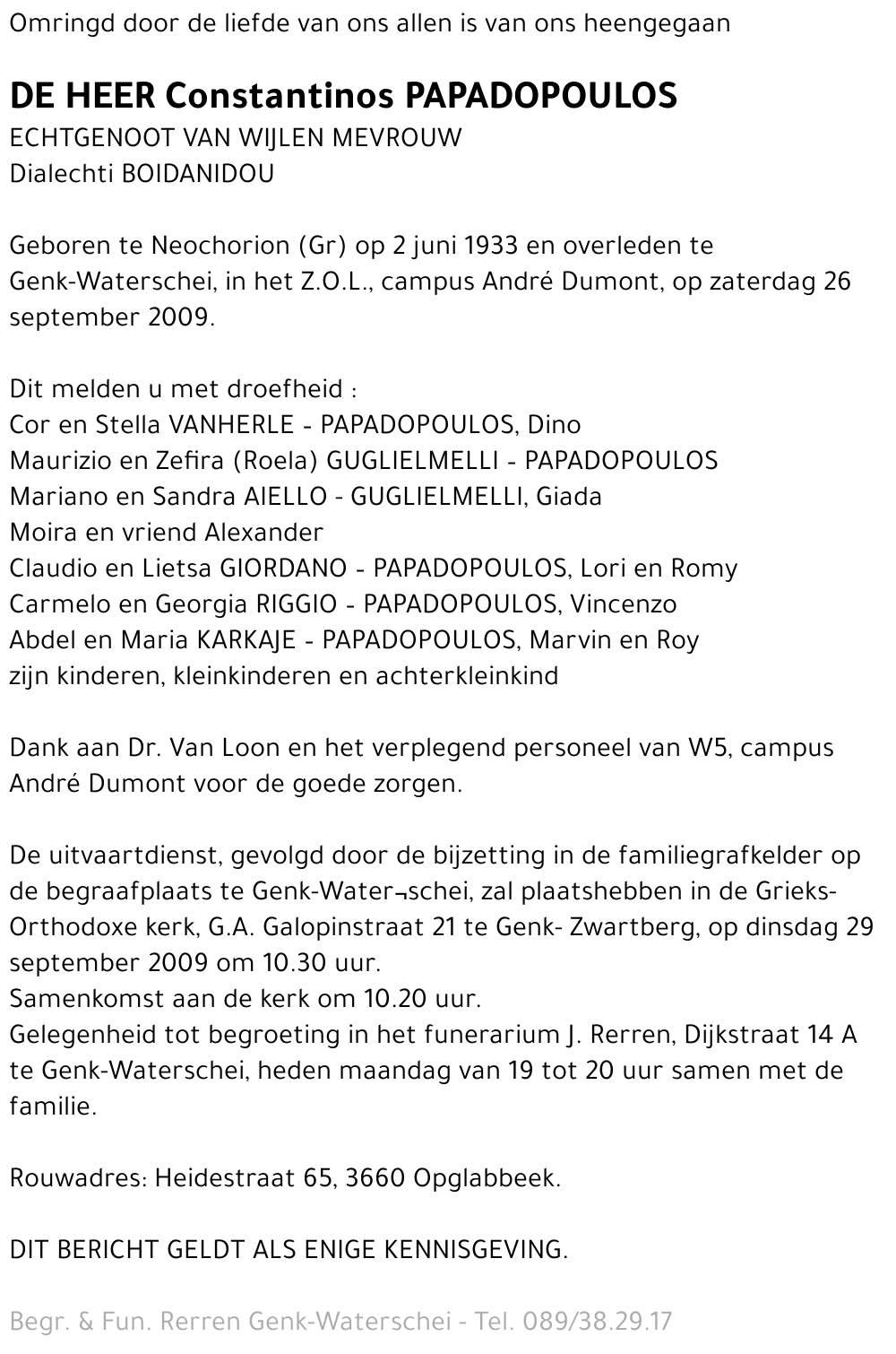 Constantinos Papadopoulos