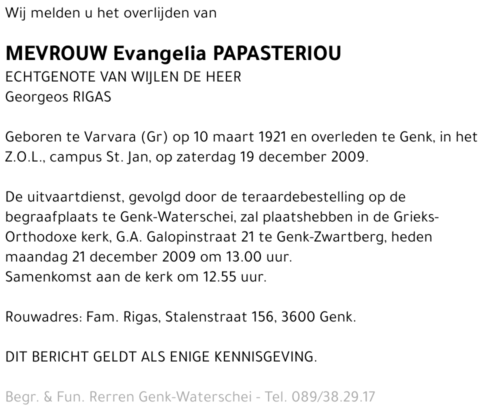 Evangelia Papasteriou