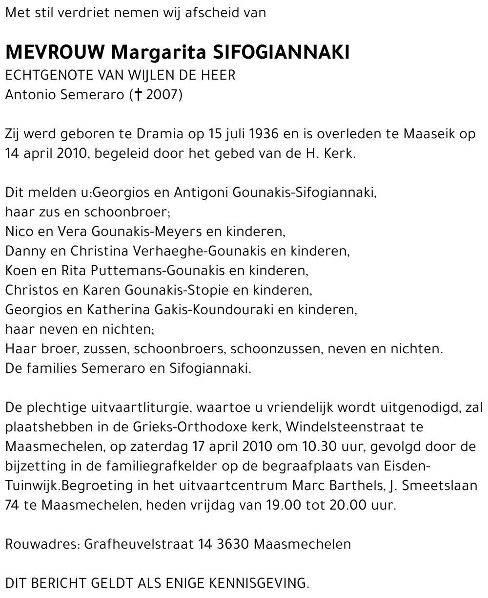 Margarita Sifogiannaki