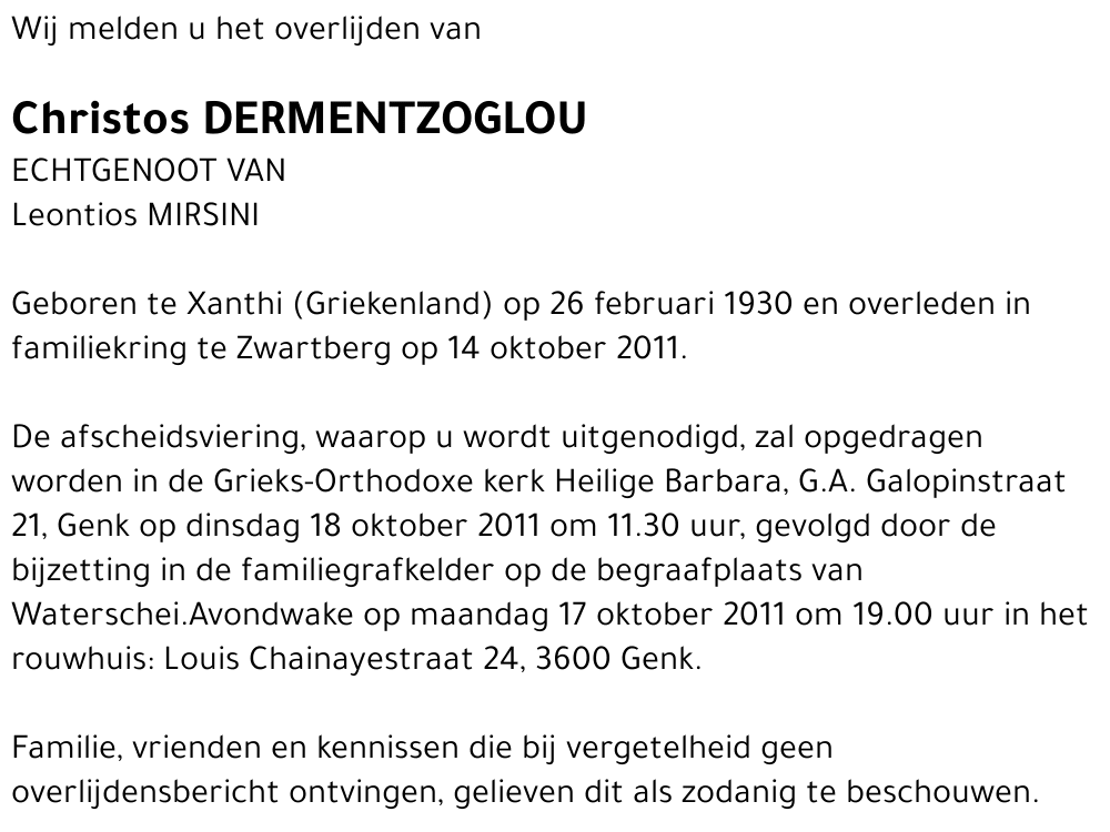 Christos Dermentzoglou