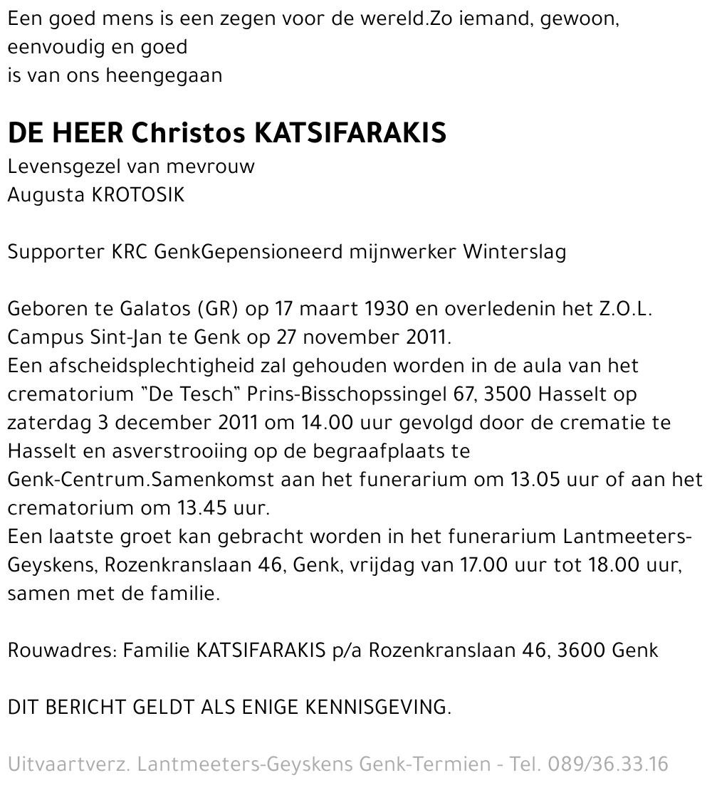 Christos KATSIFARAKIS