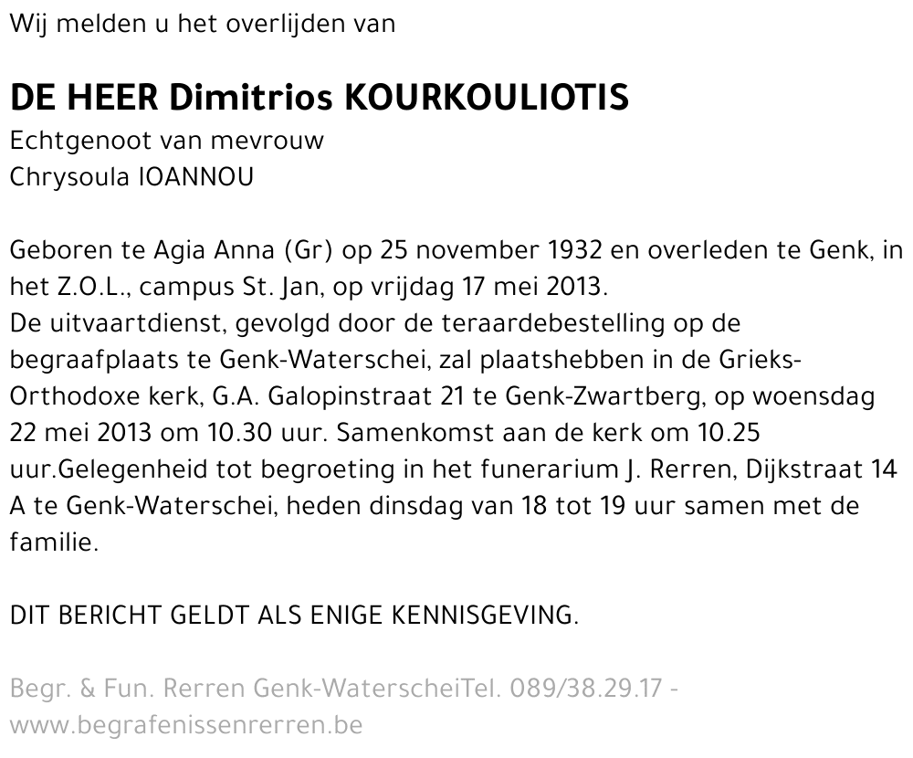 Dimitrios Kourkouliotis