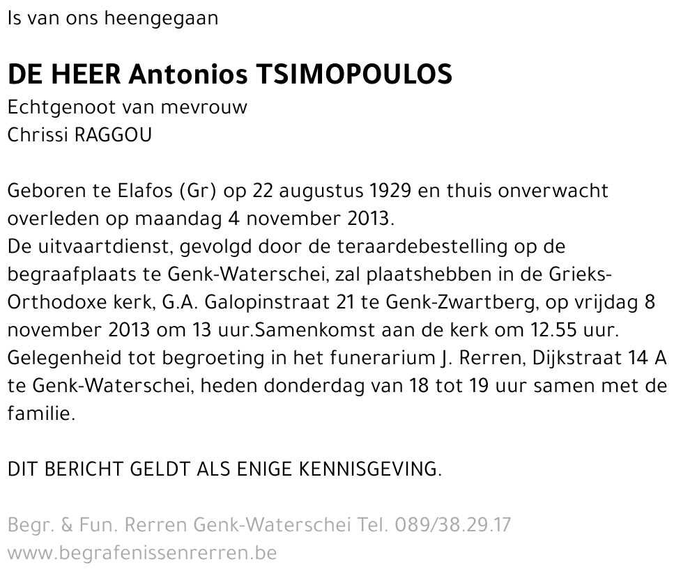 Antonios Tsimopoulos