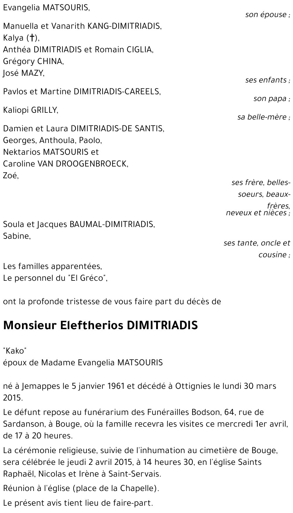 Eleftherios DIMITRIADIS