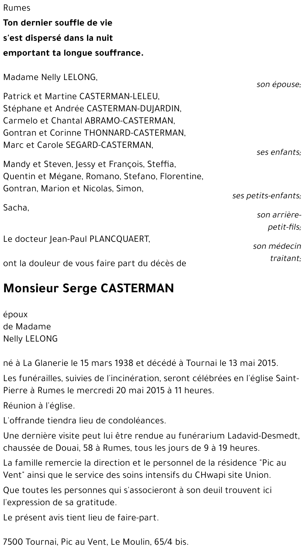 Serge CASTERMAN