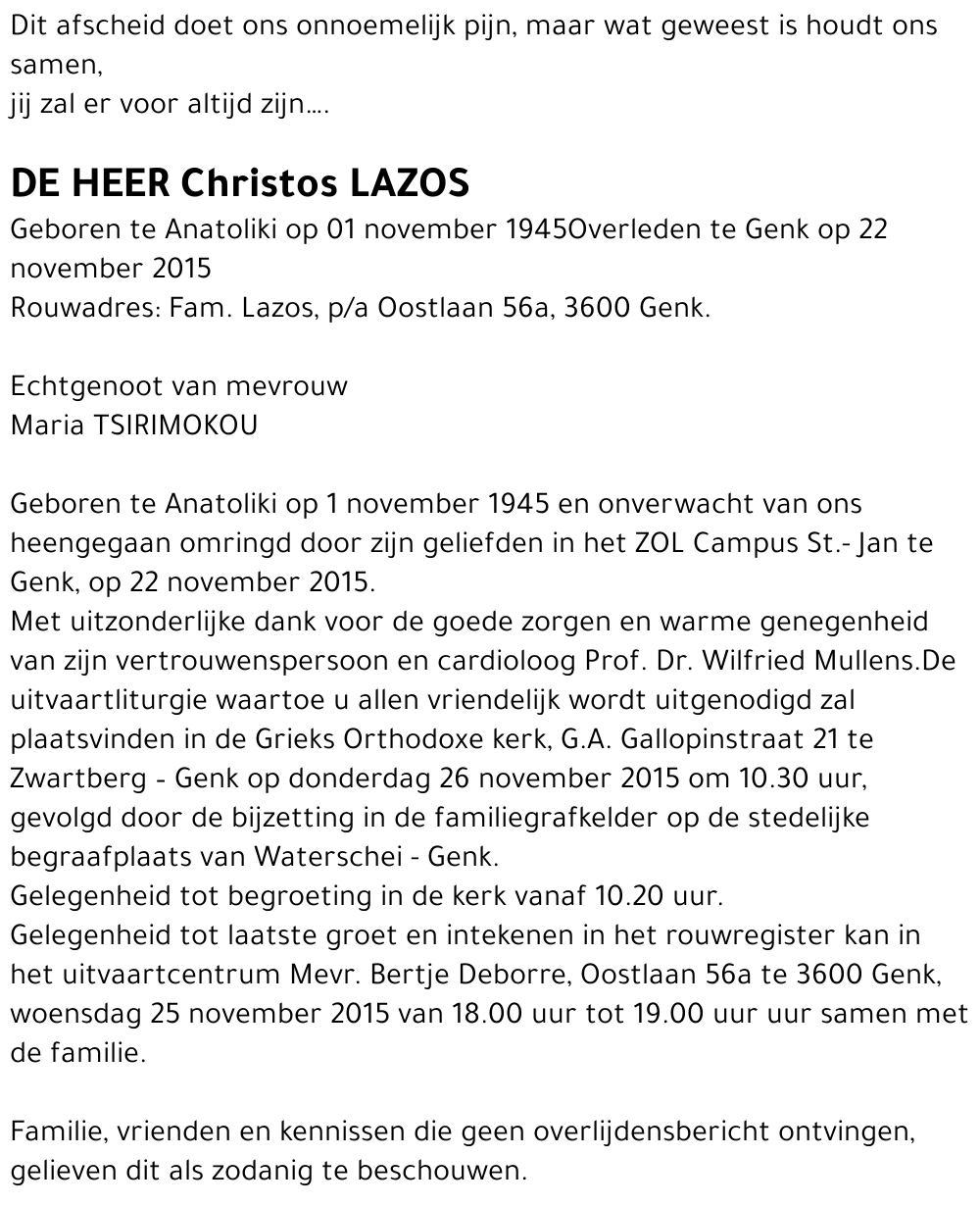 Christos LAZOS