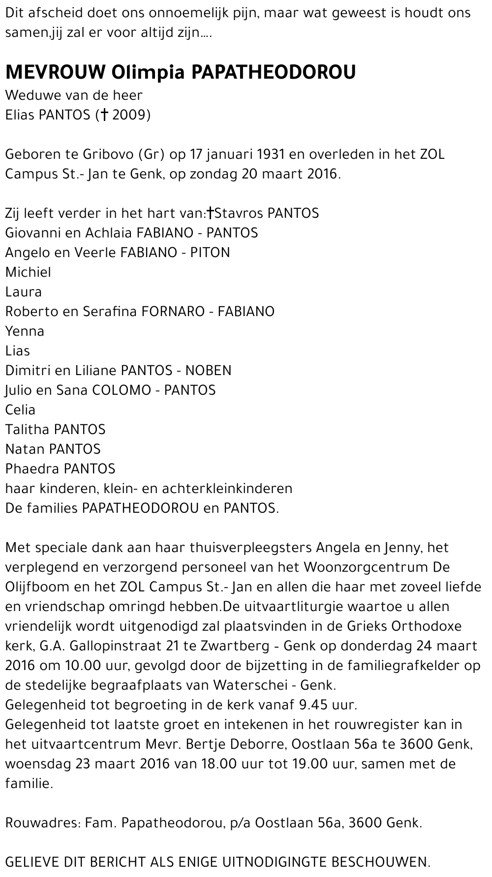 Olimpia PAPATHEODOROU