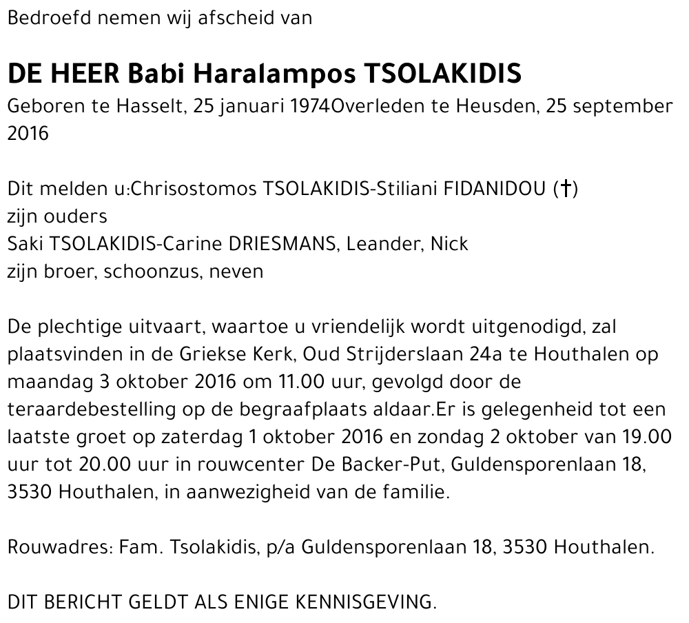 Babi Haralampos TSOLAKIDIS