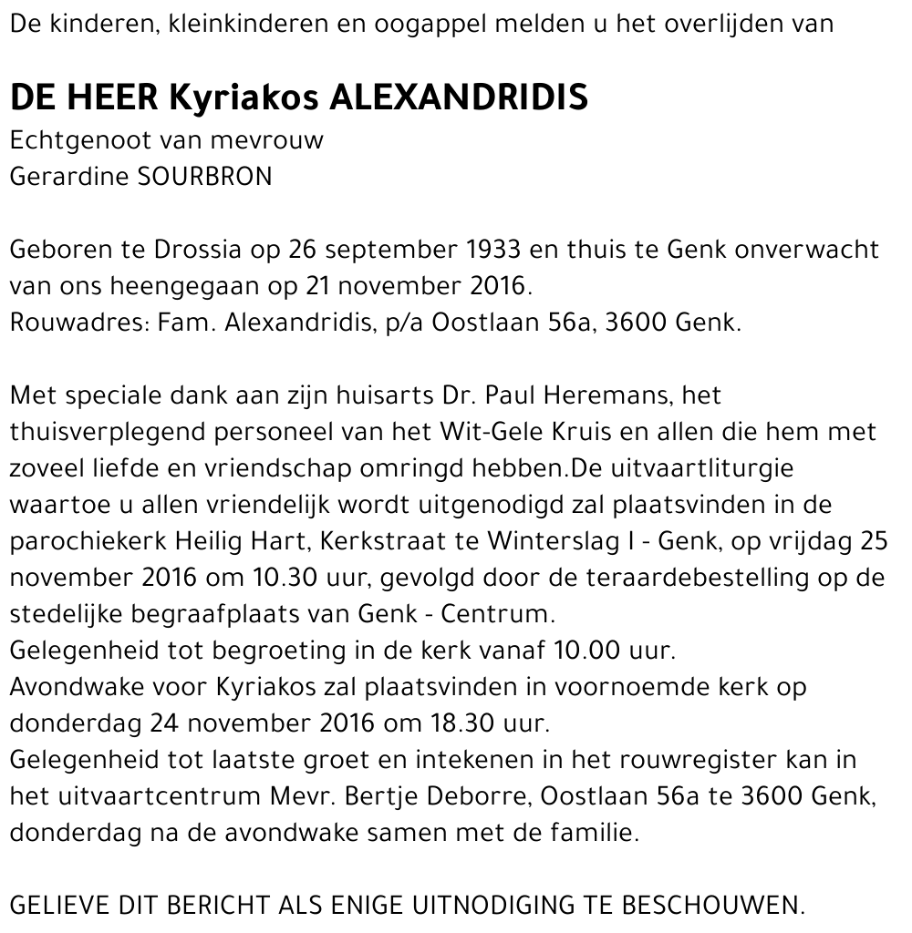 Kyriakos ALEXANDRIDIS