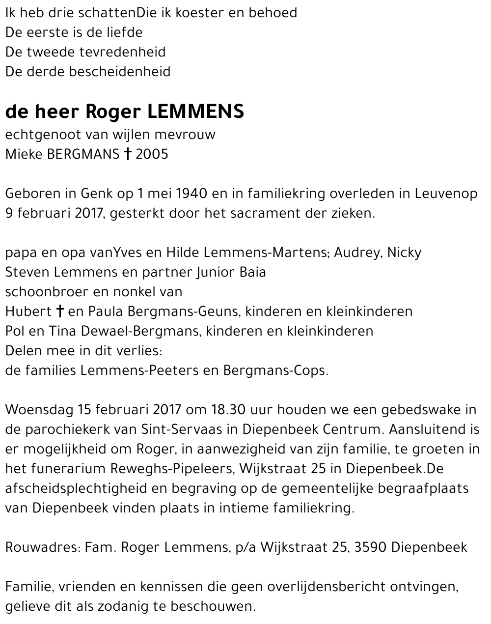 Roger Lemmens