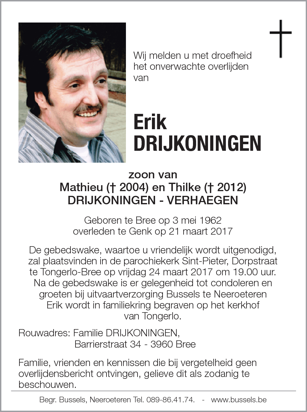 Erik DRIJKONINGEN
