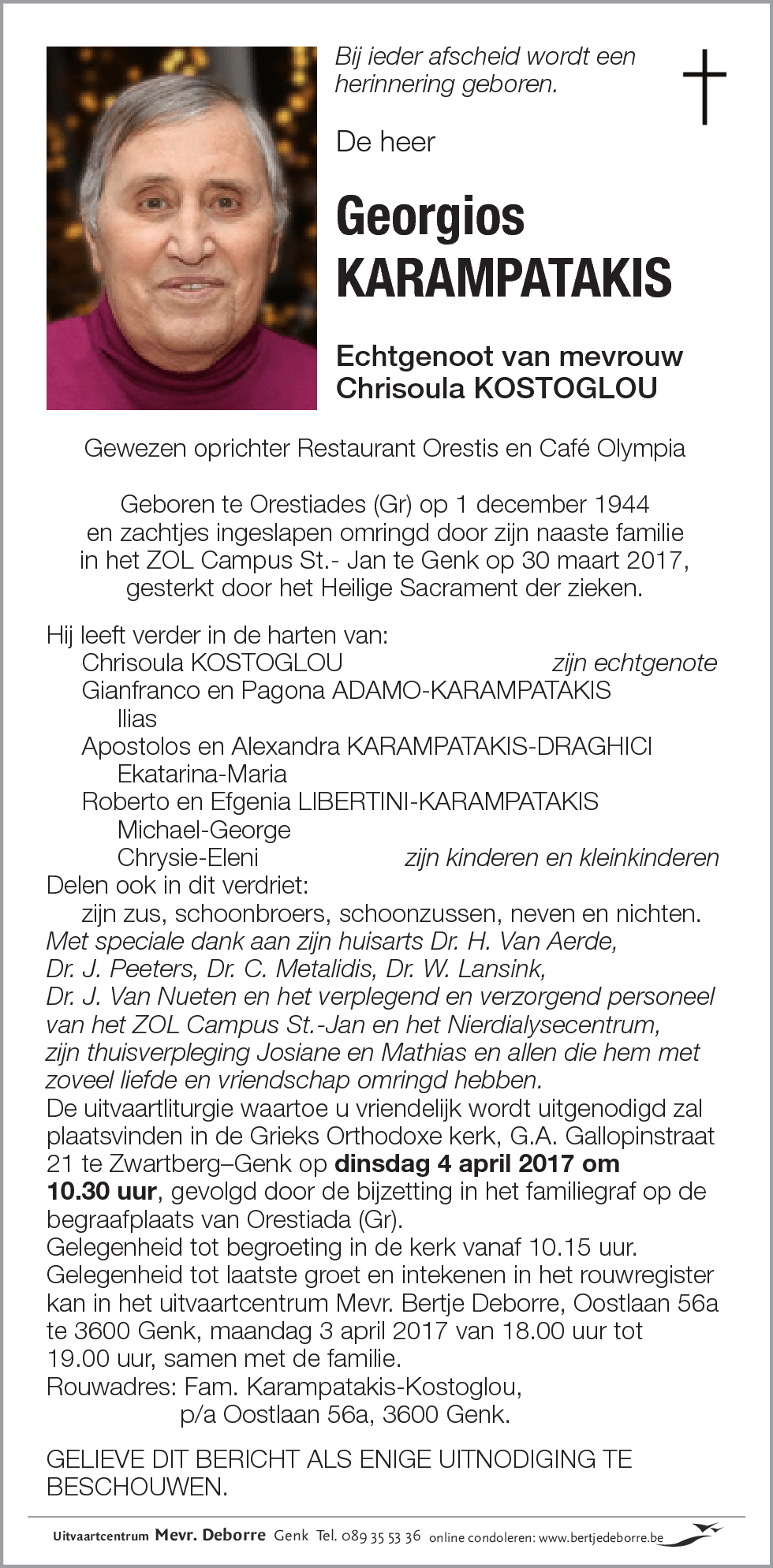 Georgios KARAMPATAKIS