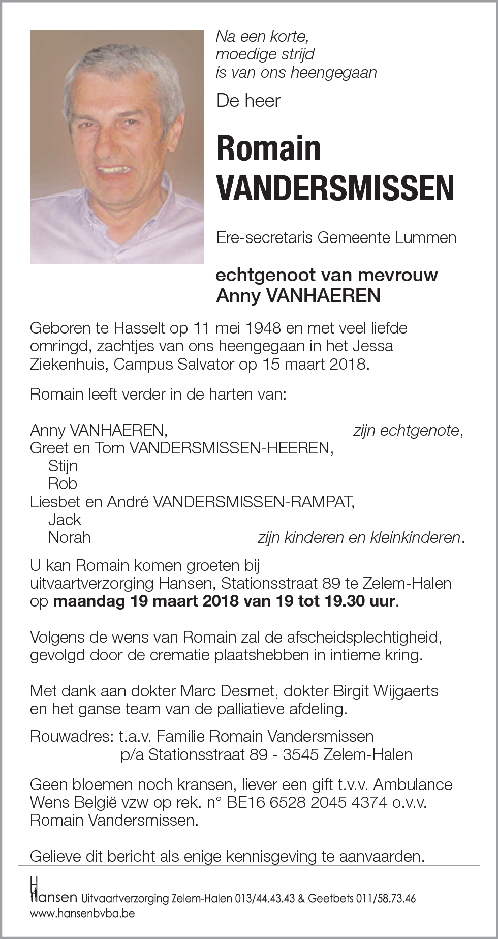 Romain VANDERSMISSEN