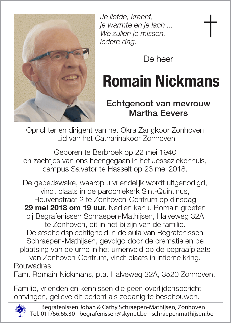 Romain Nickmans