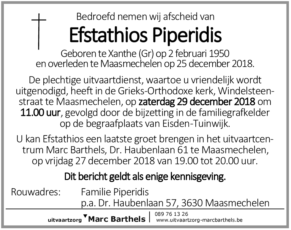 Efstathios Piperidis