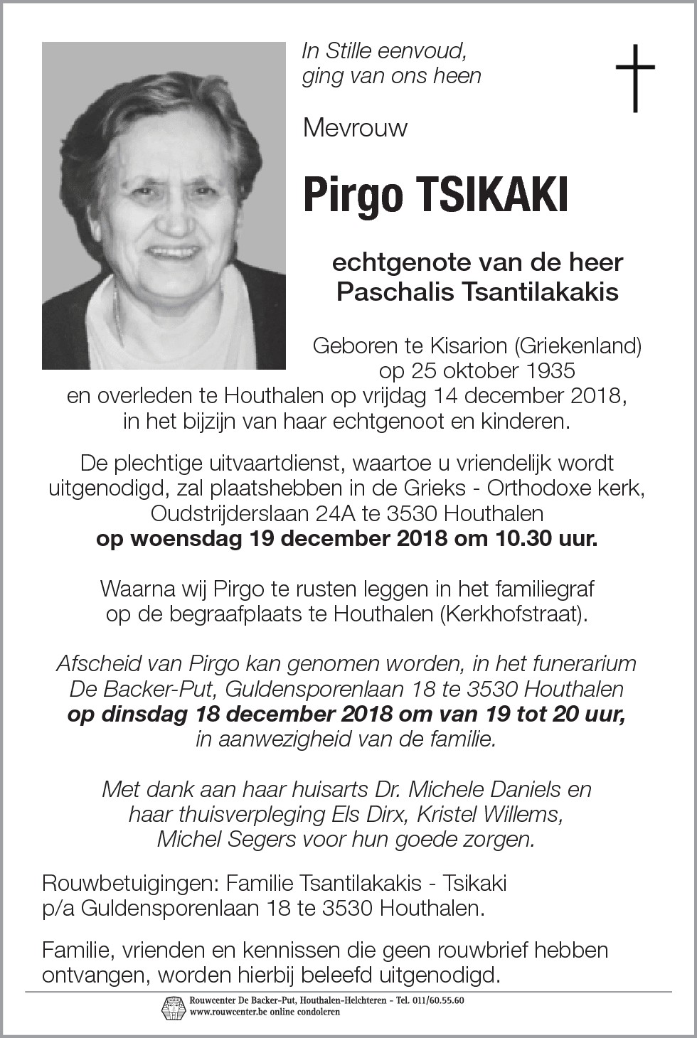 Pirgo Tsikaki