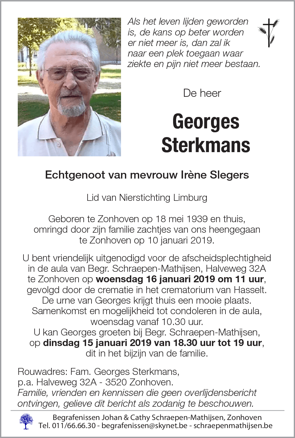 Georges Sterkmans