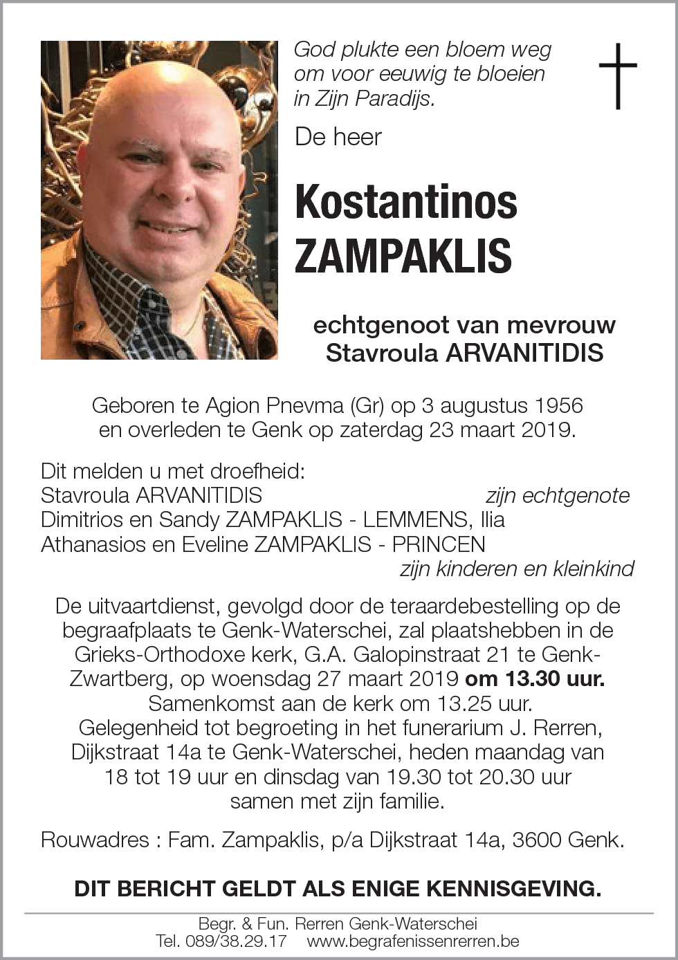 Kostantinos ZAMPAKLIS
