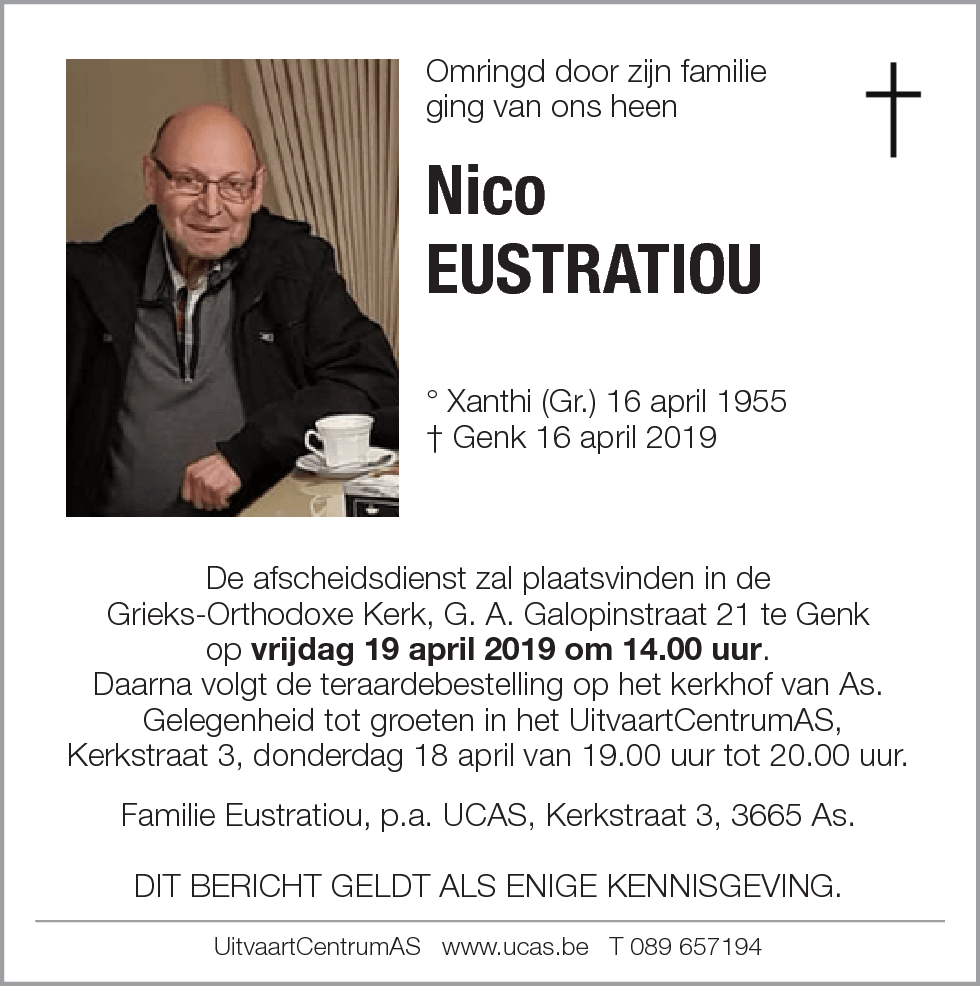 Nico Eustratiou