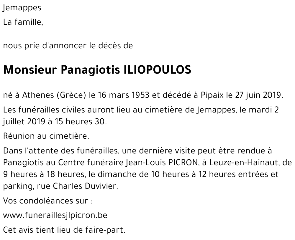 Panagiotis ILIOPOULOS