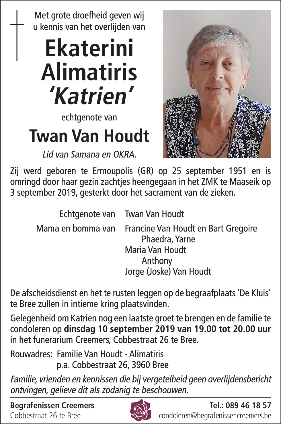 Ekaterini Alimatiris