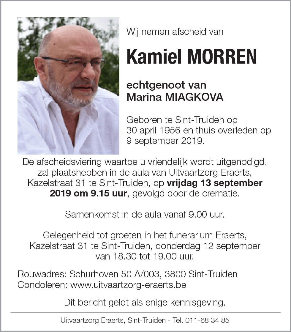 Kamiel Morren