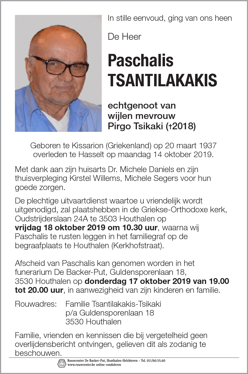 Paschalis Tsantilakakis