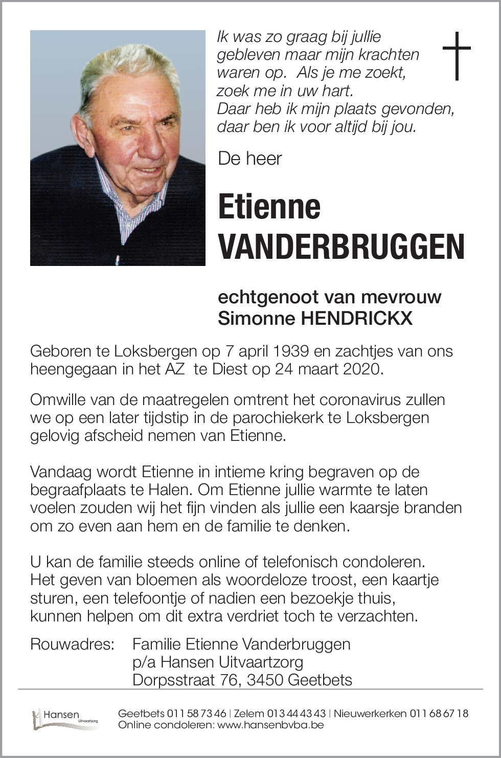 Etienne VANDERBRUGGEN