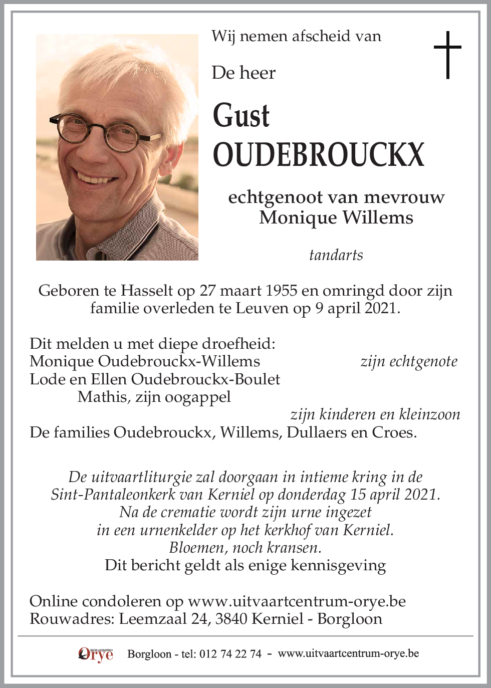 Gust Oudebrouckx