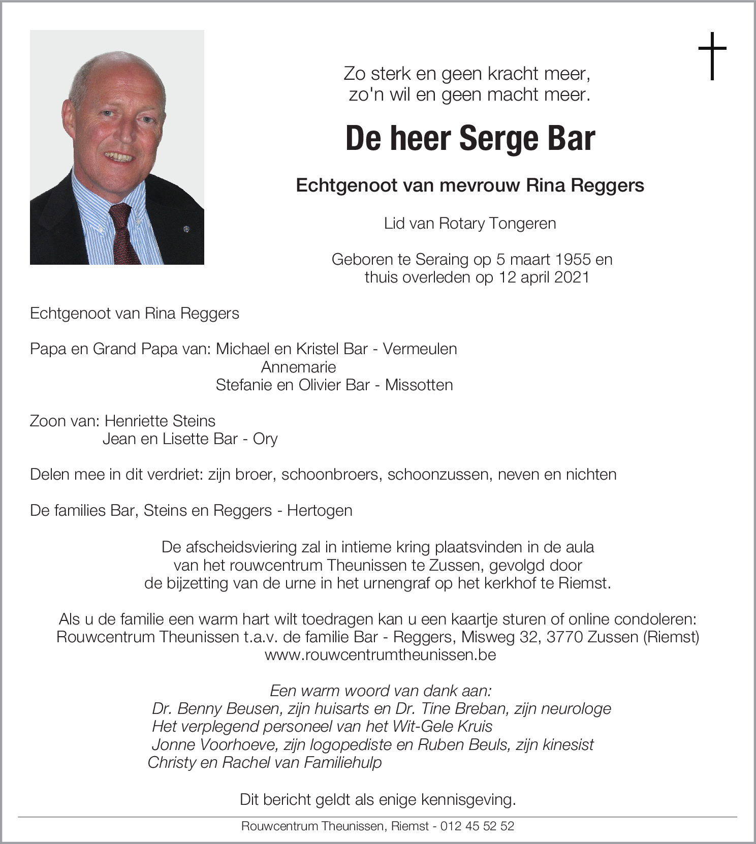 Serge Bar