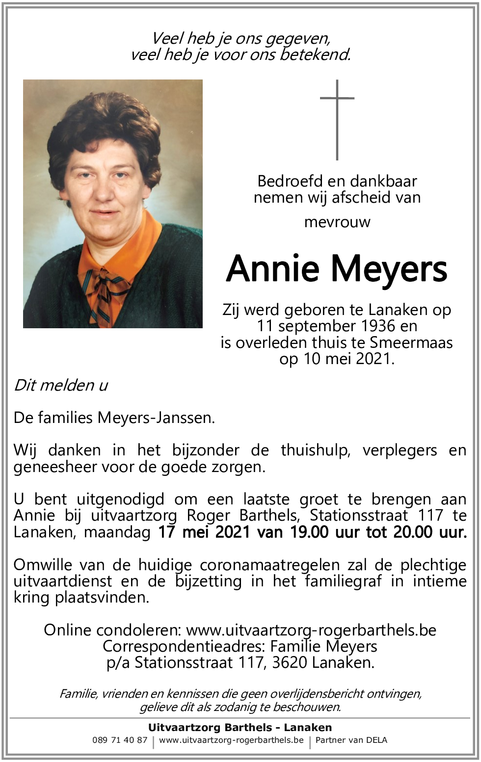 Annie Meyers
