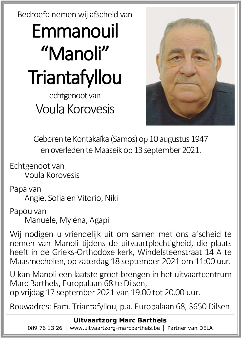 Emmanouil Triantafyllou