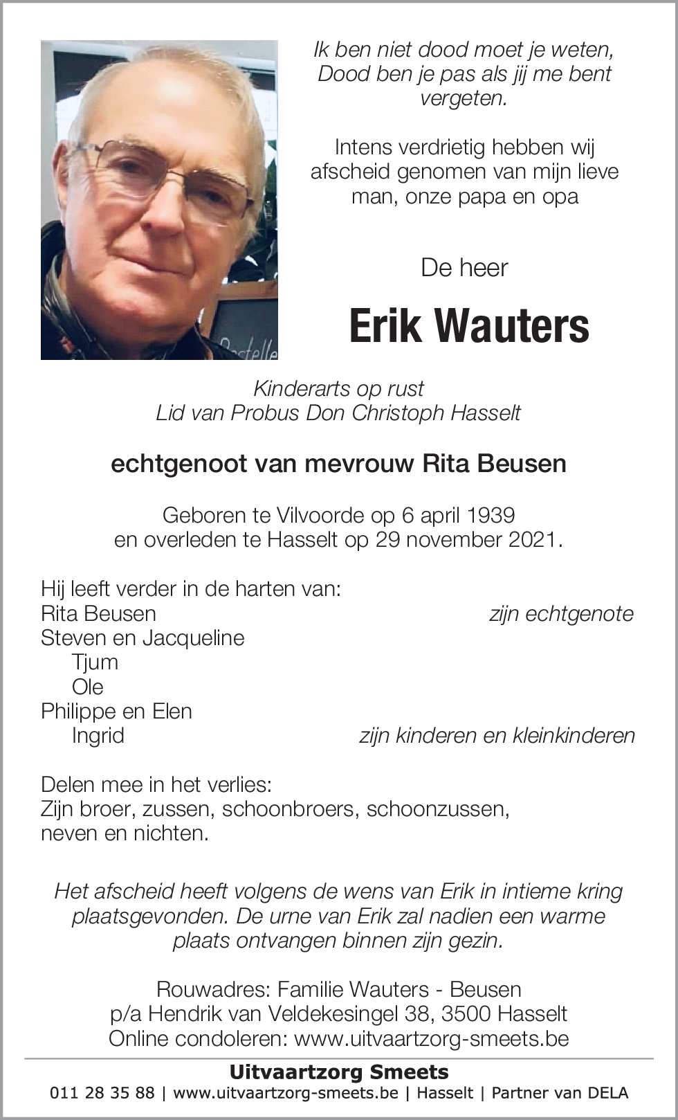 Erik Wauters