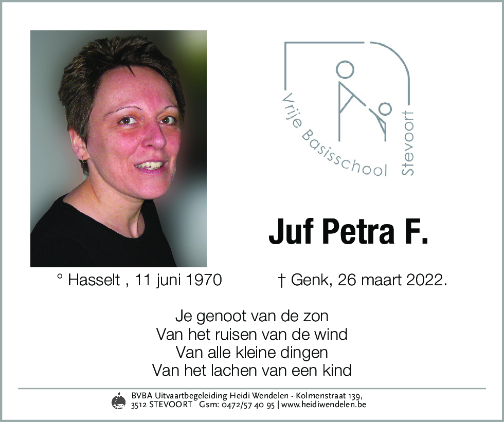 Petra fourier