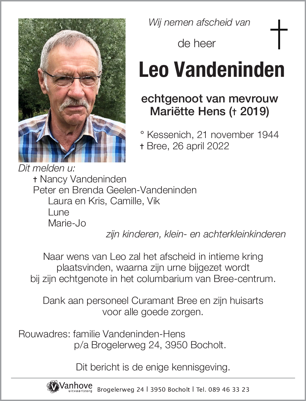 Leo Vandeninden