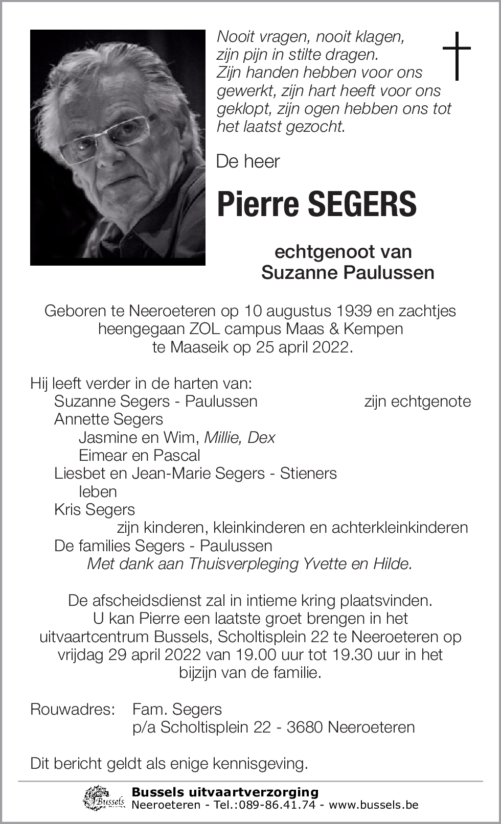 Pierre SEGERS