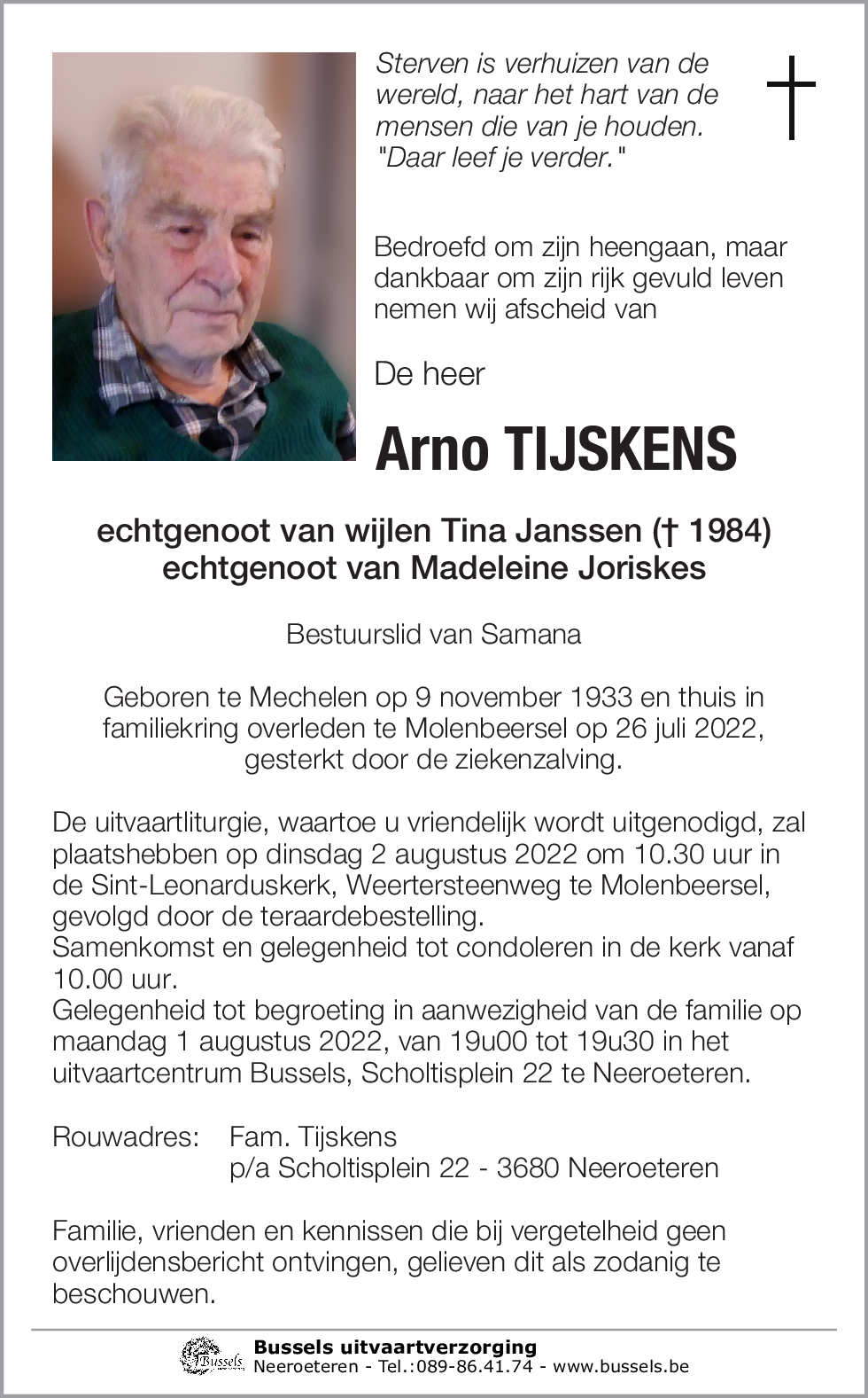 Arno TIJSKENS