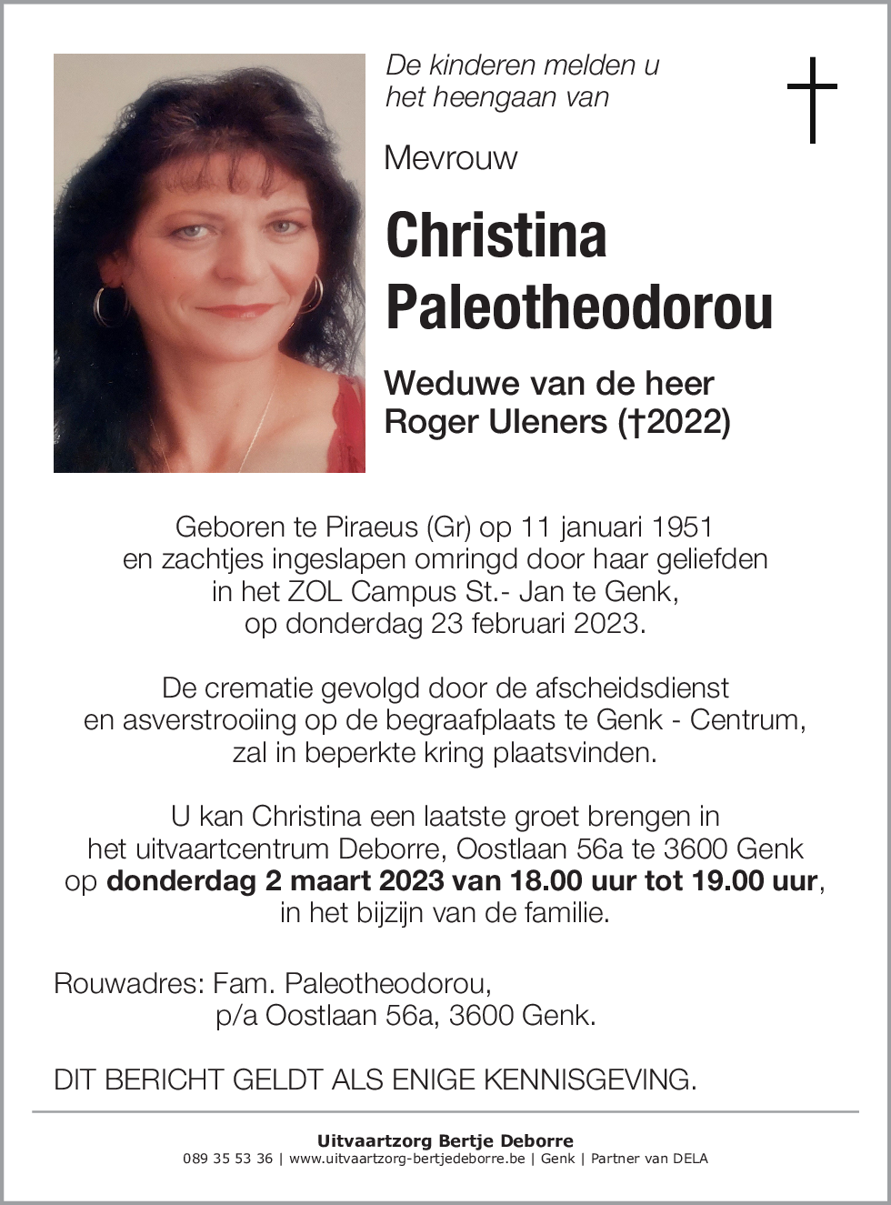 Christina Paleotheodorou