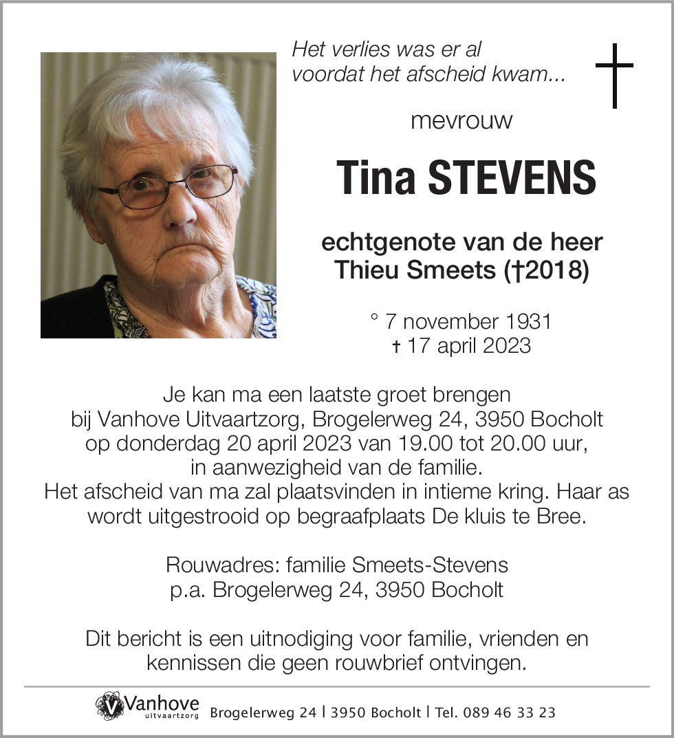 Tina Stevens