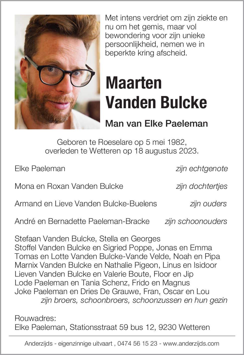 Maarten Vanden Bulcke