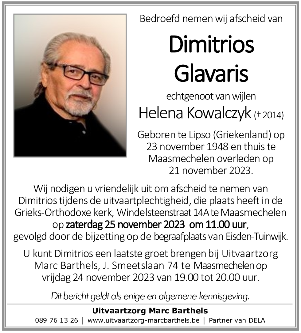 Dimitrios Glavaris
